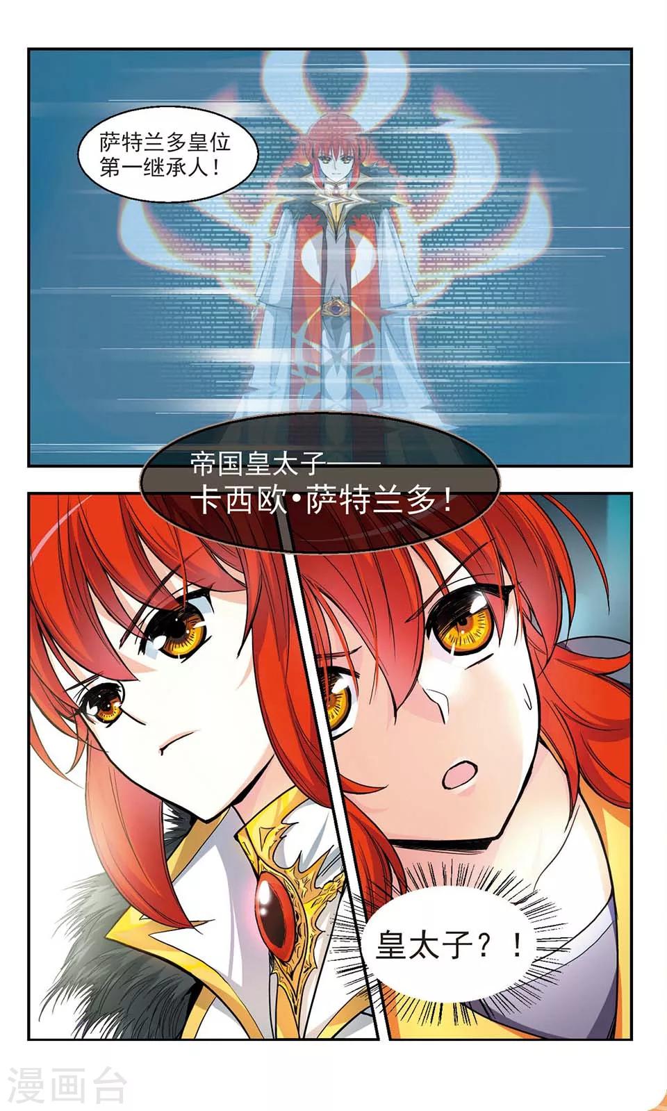 第3话10