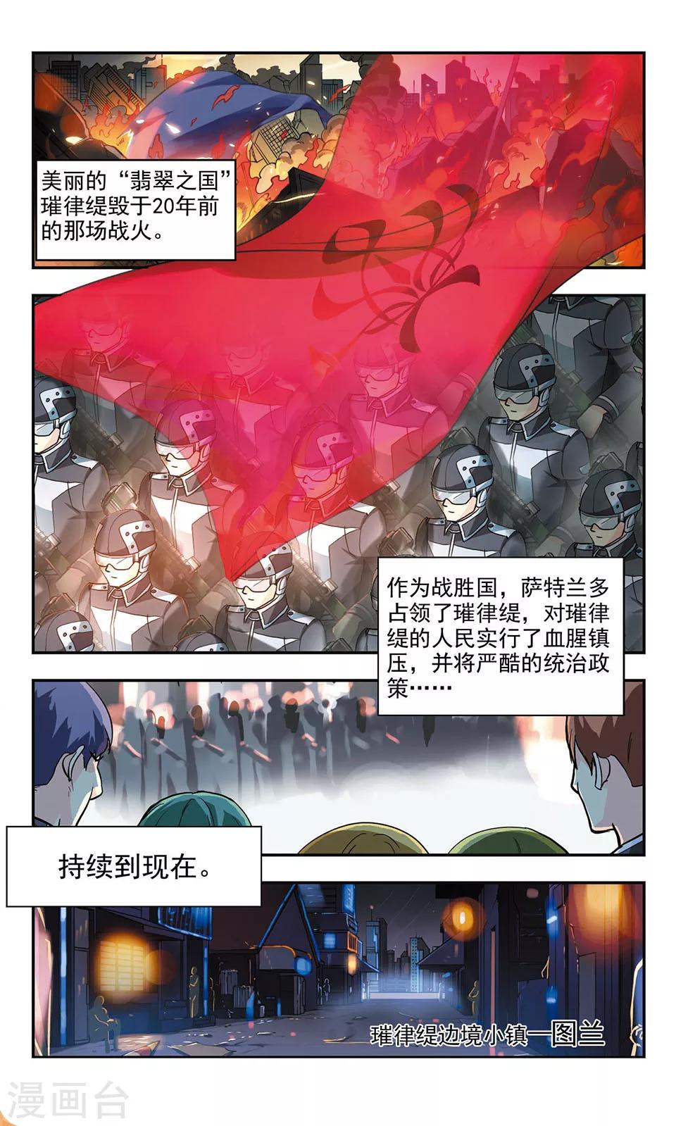 第1话1