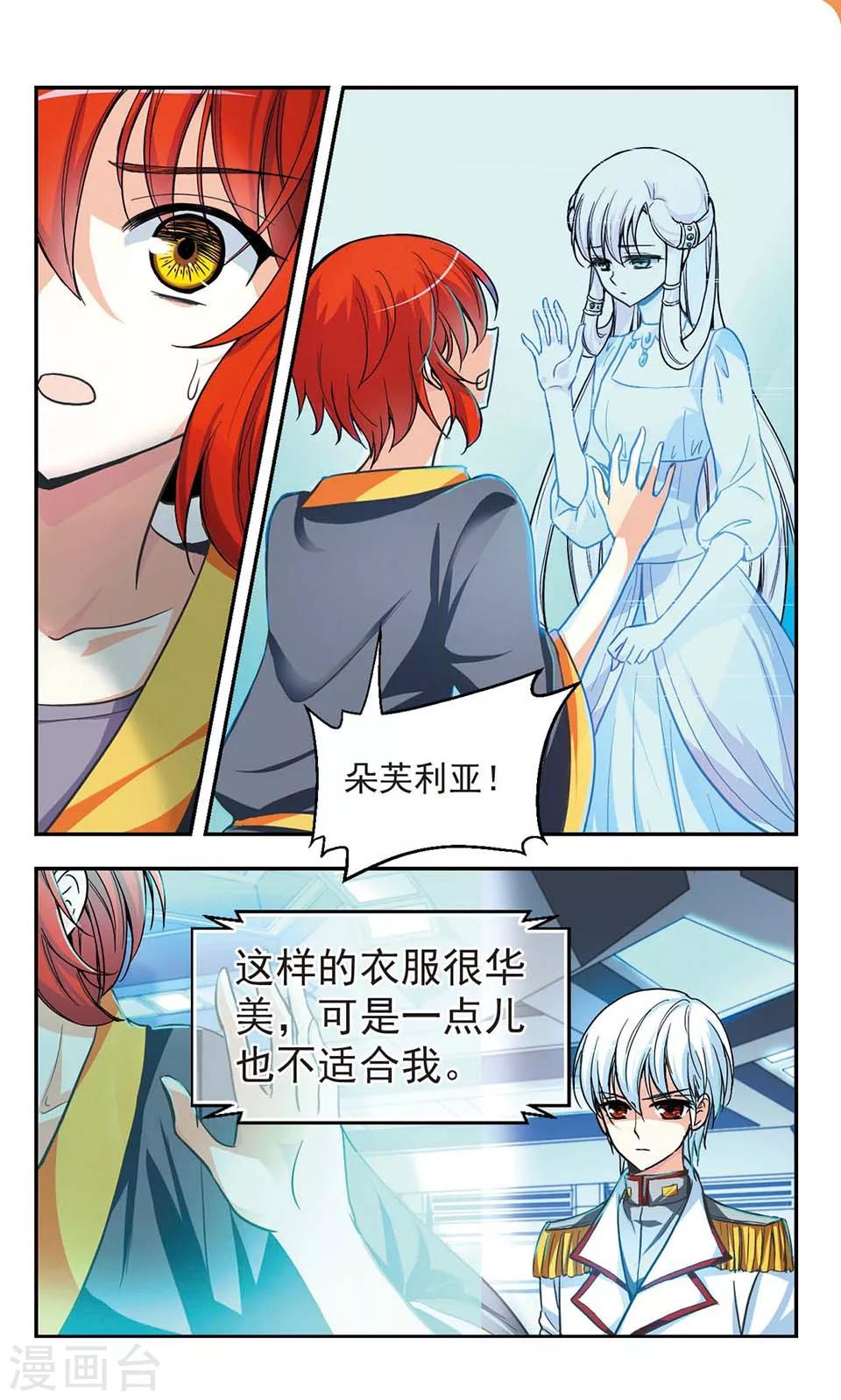 第3话16