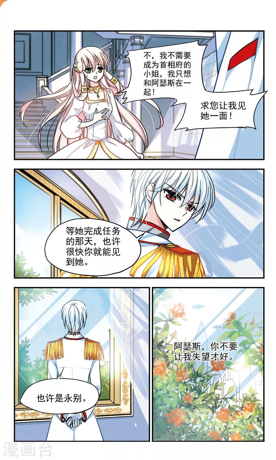 第4话16