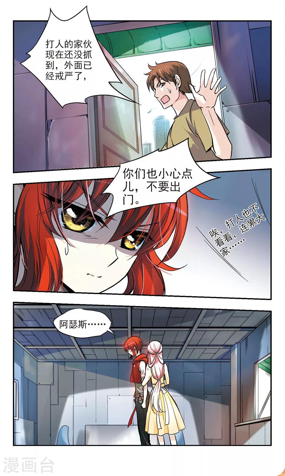 第1话18