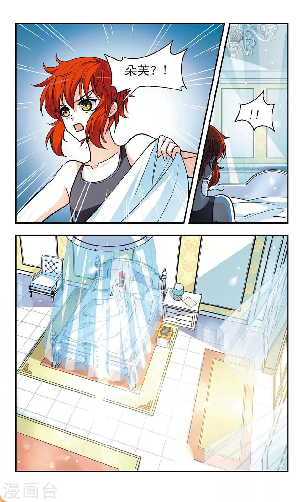第3话1