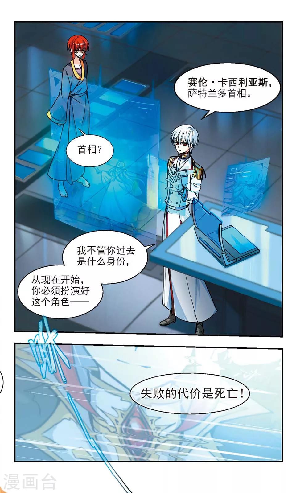 第3话9