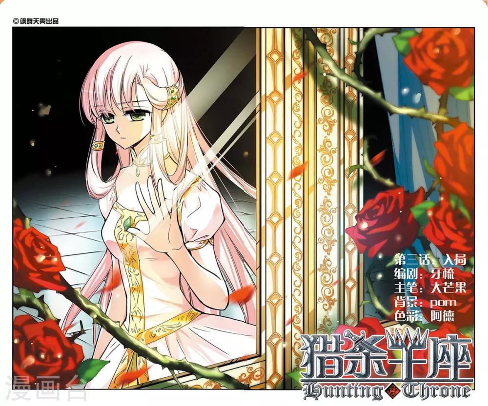 第3话0