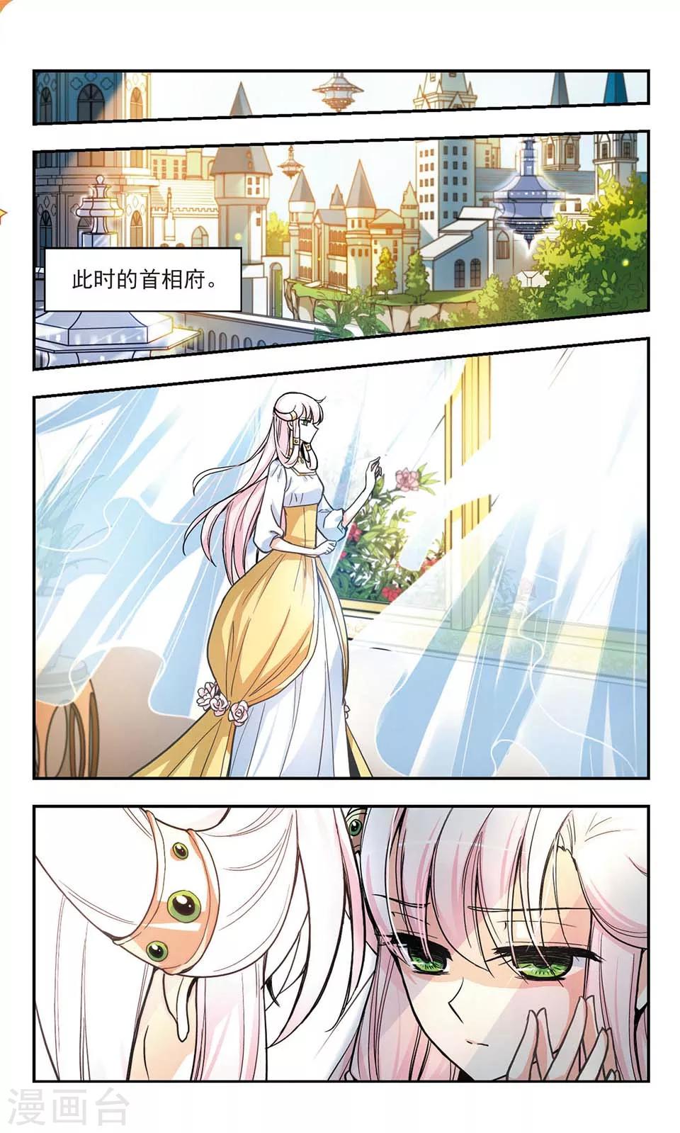 第3话15