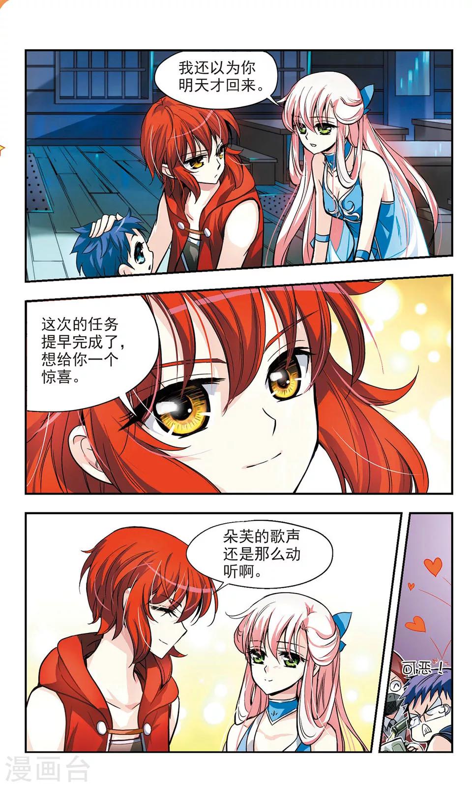 第1话15