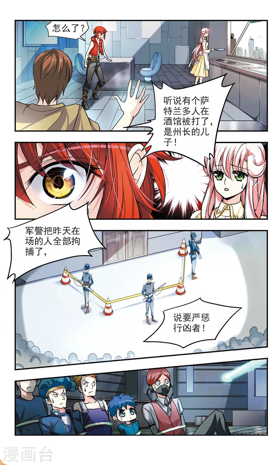 第1话17