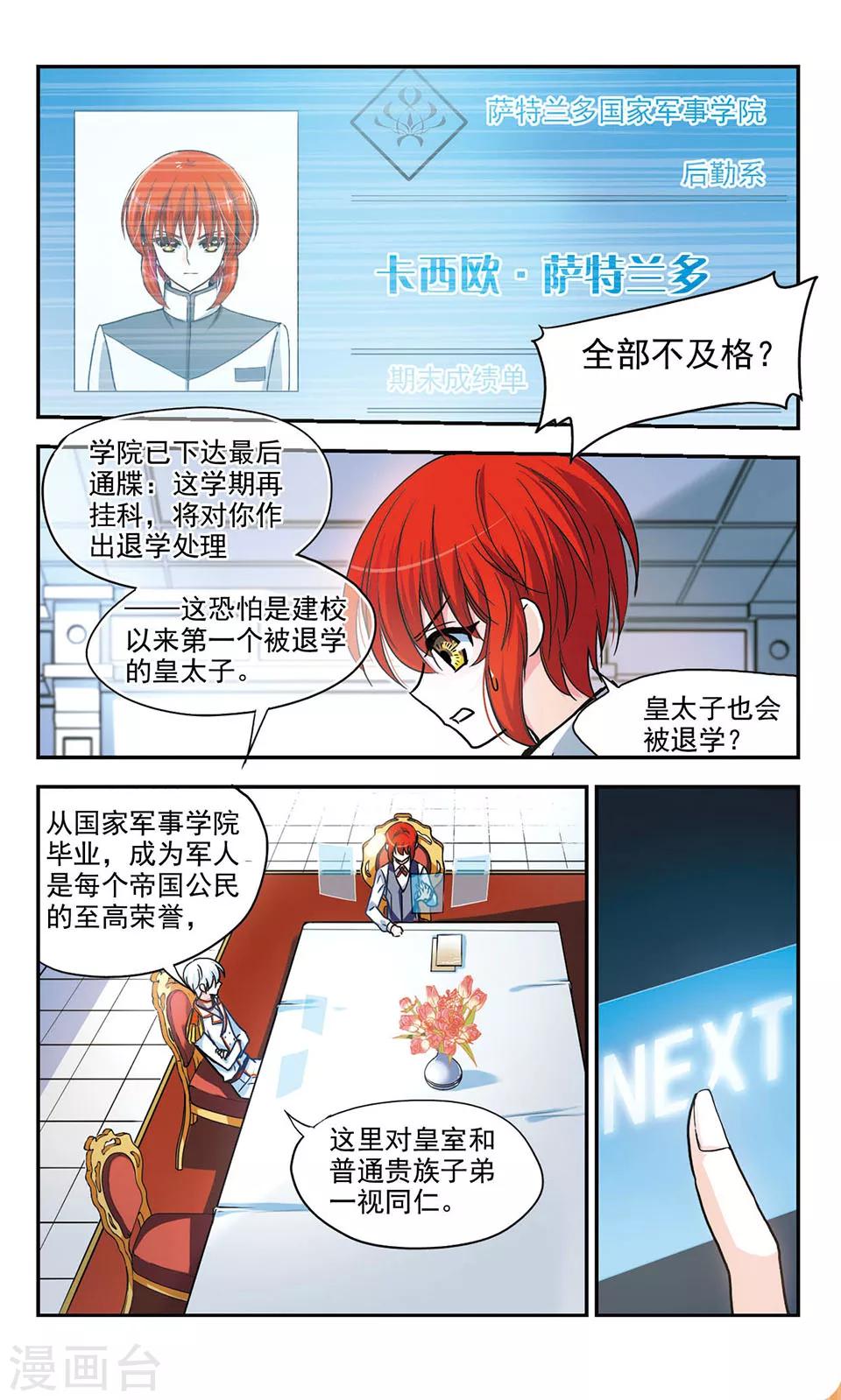第4话19