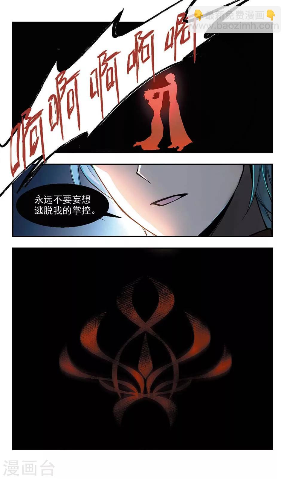 第3话23