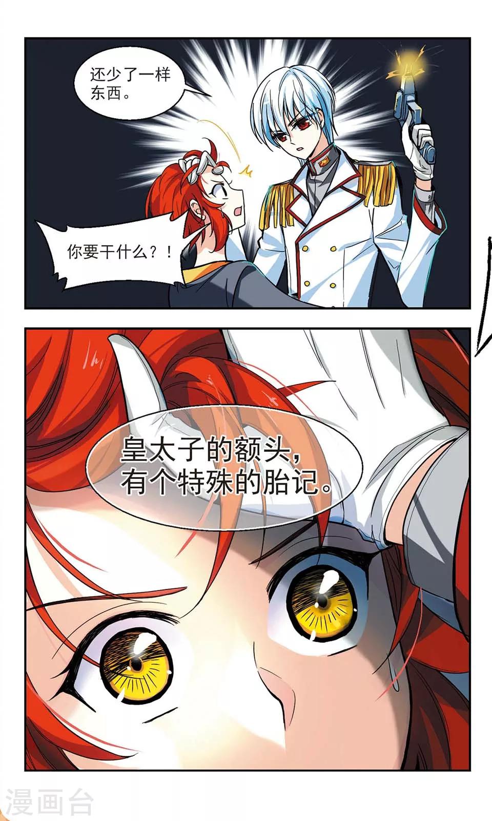 第3话22