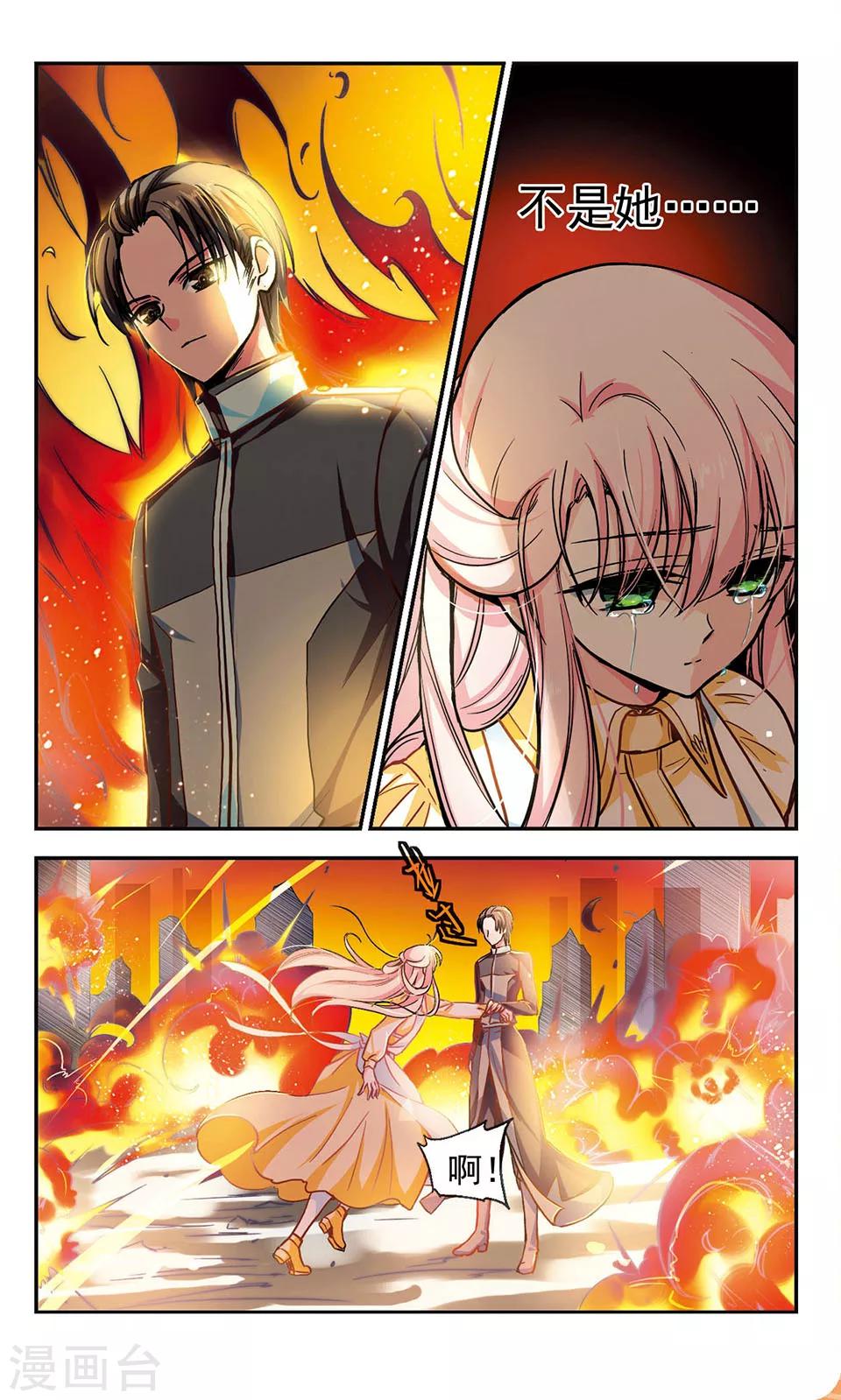 第4话7