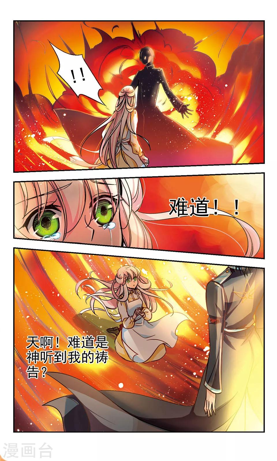 第4话6