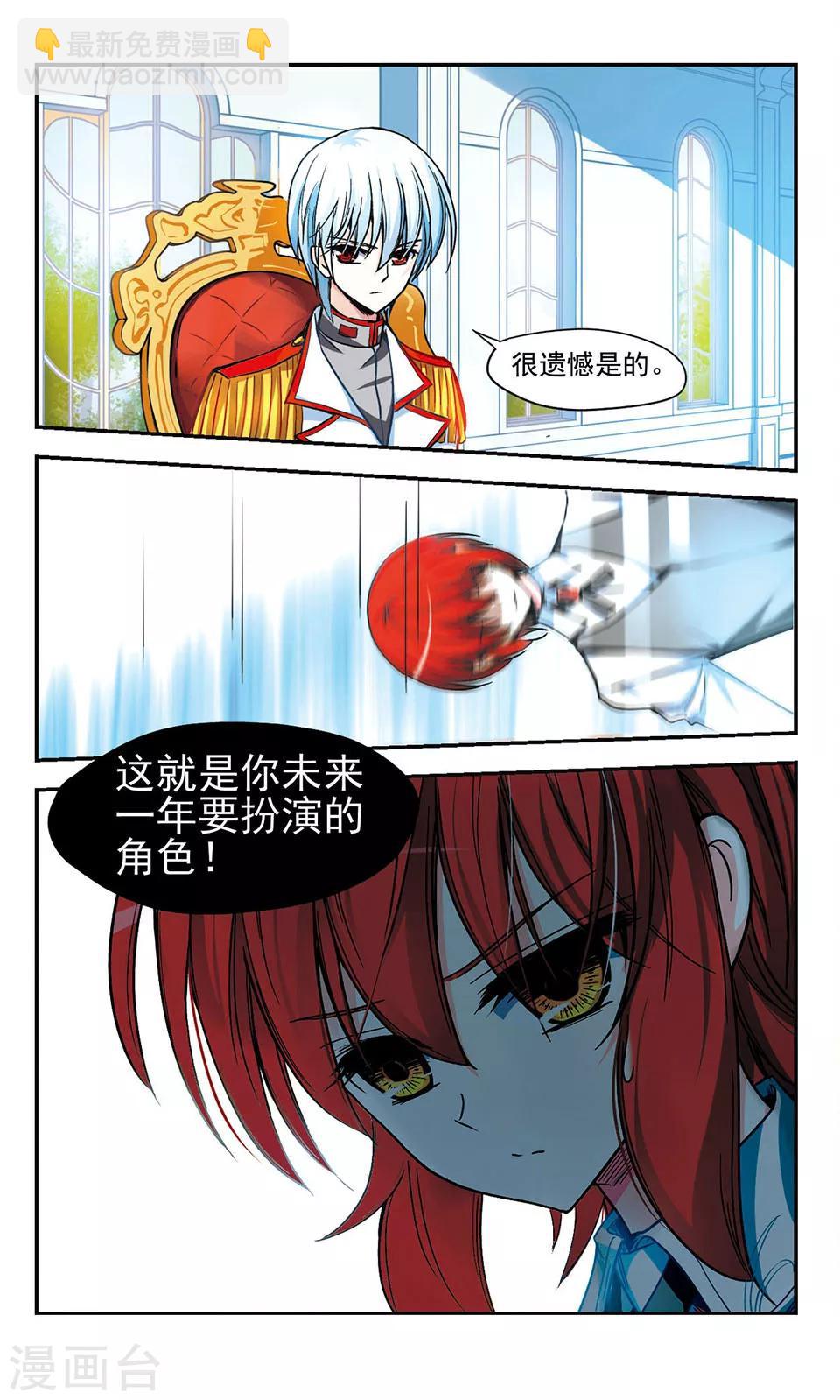 第4话23