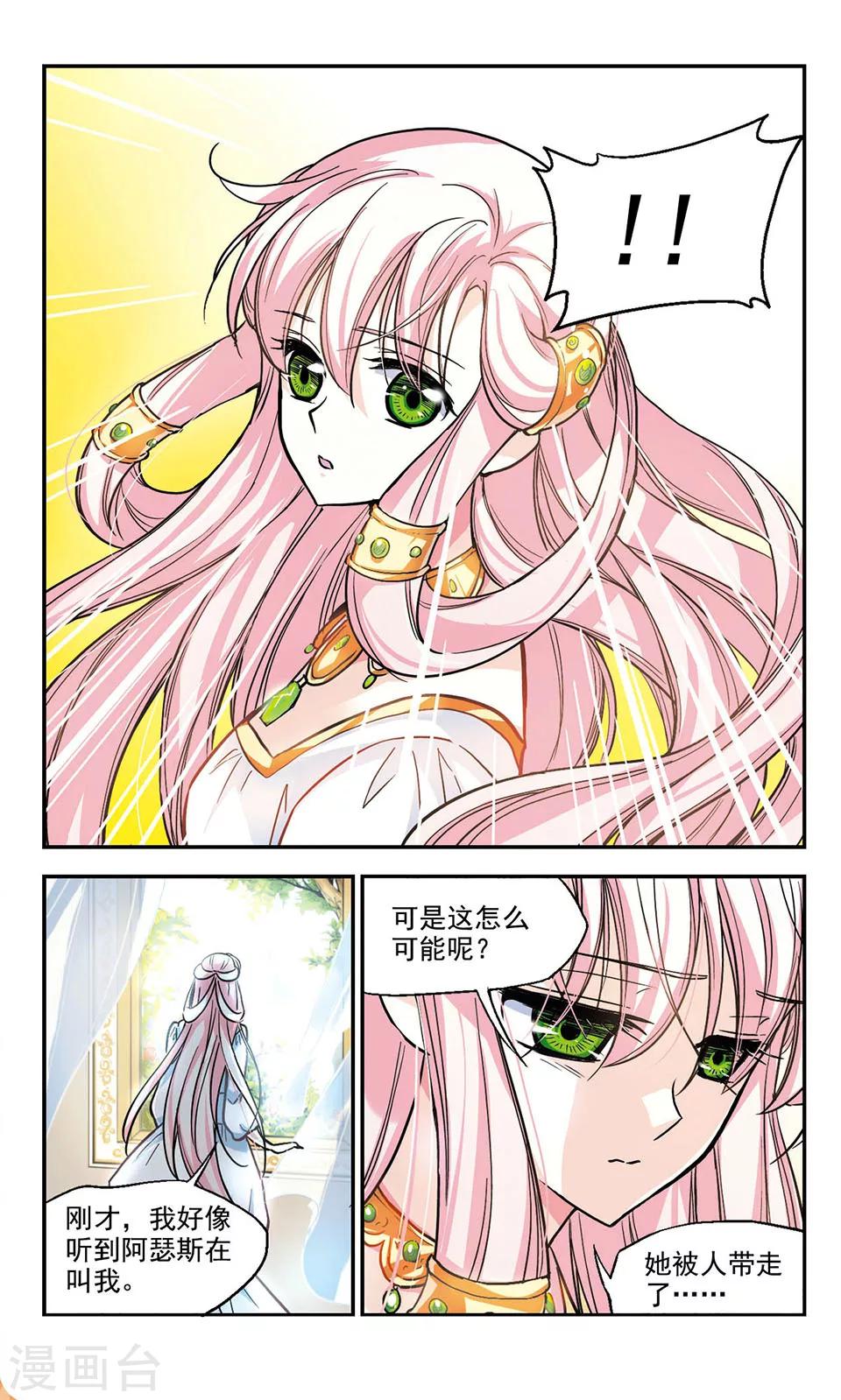 第4话2