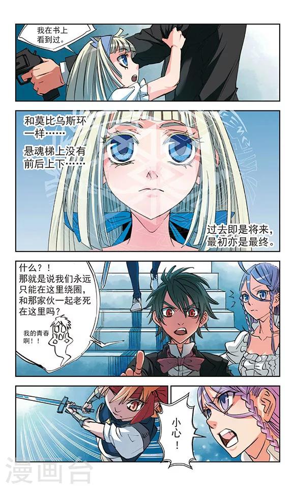 第25话10