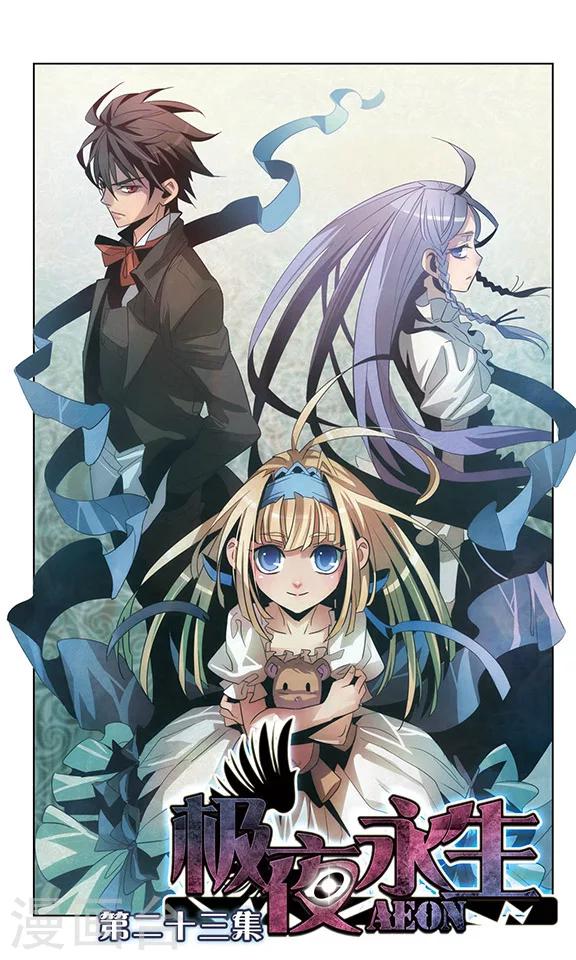 第23话0