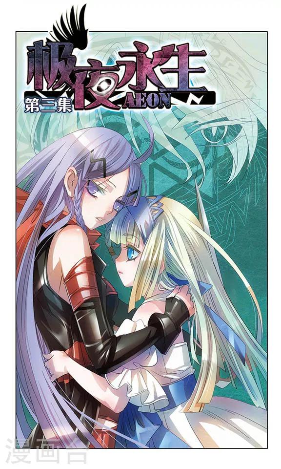 第3话0