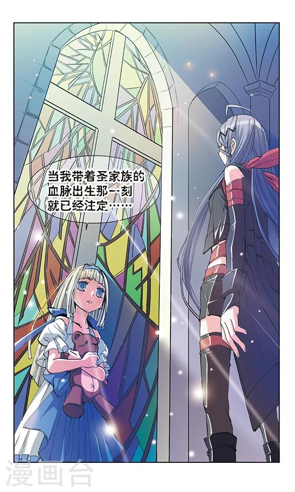 第4话3