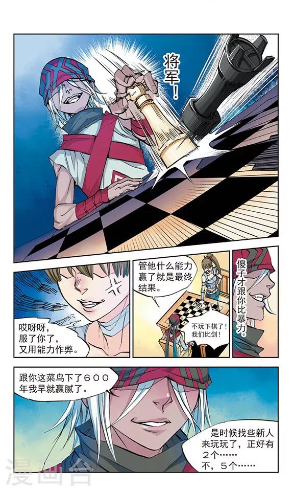 第25话1