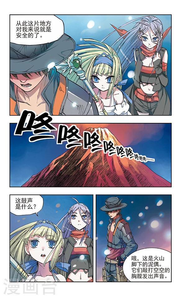 第9话10