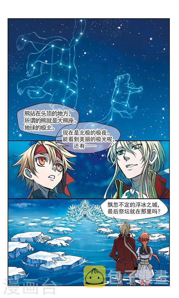 第24话1