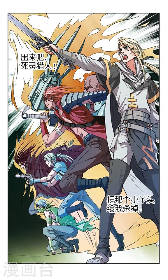 第4话11