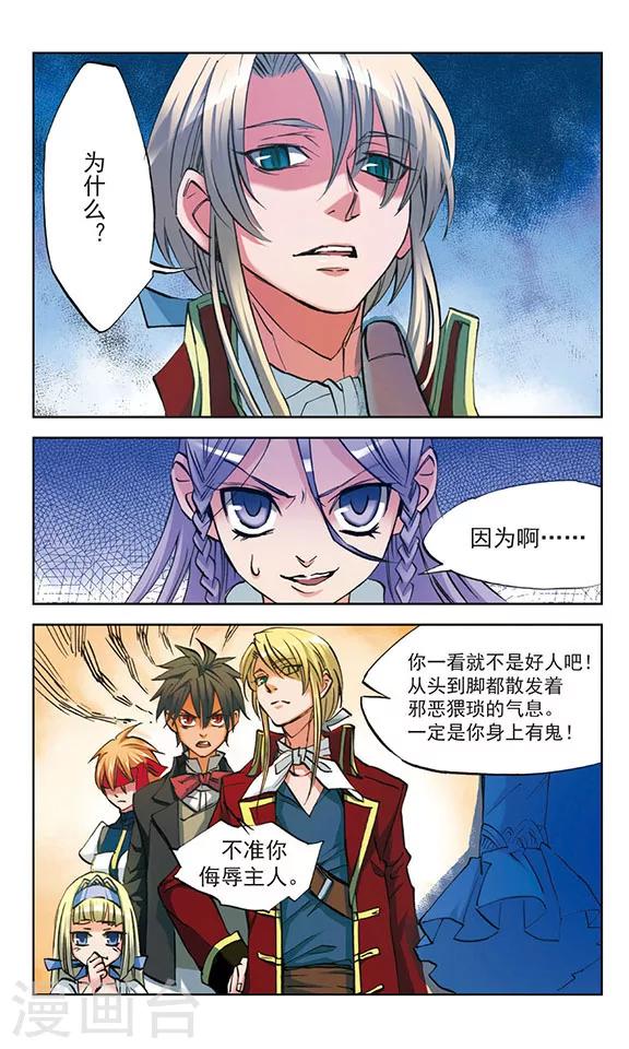 第28话2