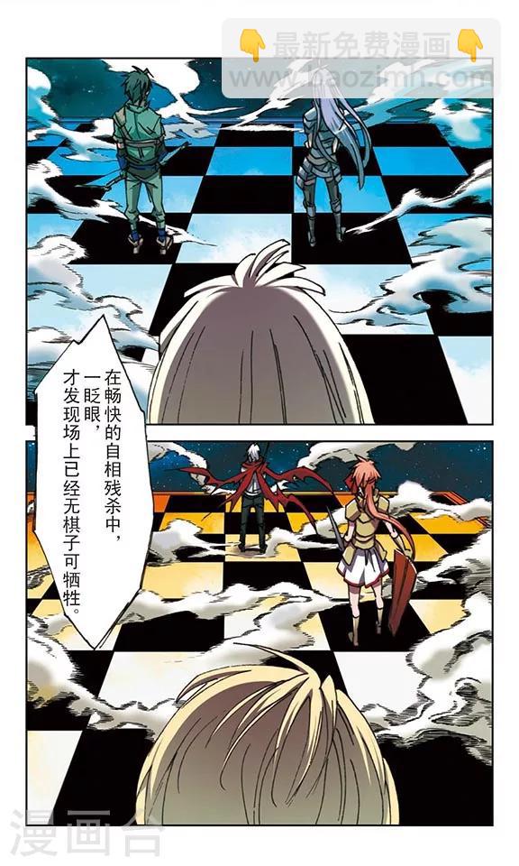 第33话5