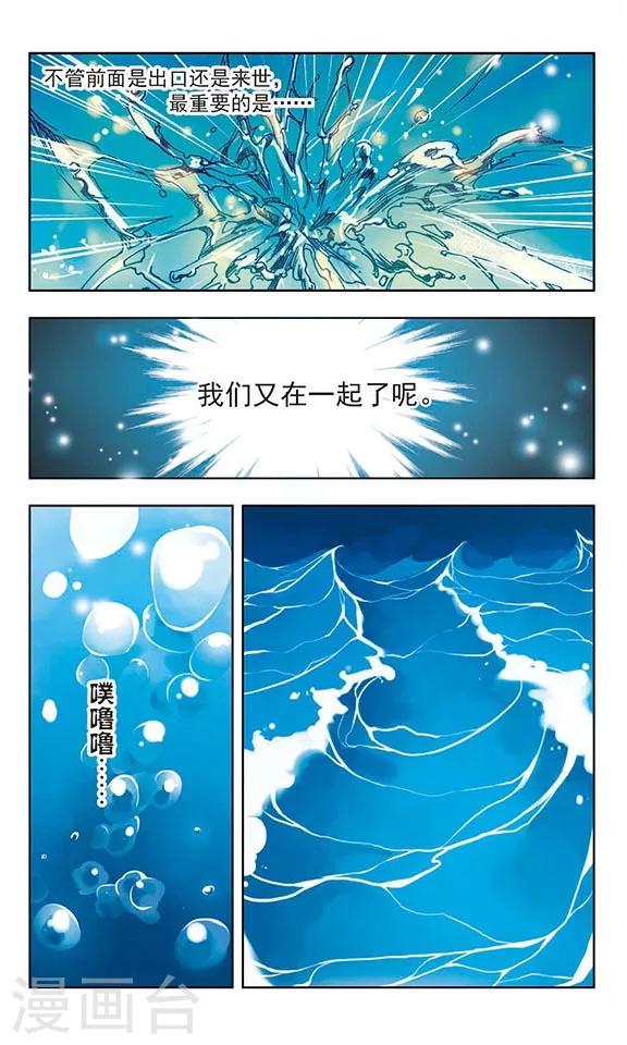 第12话11