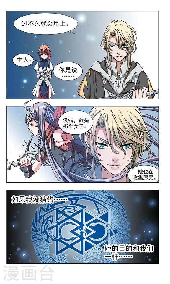 第3话7