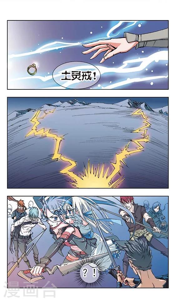 第6话5