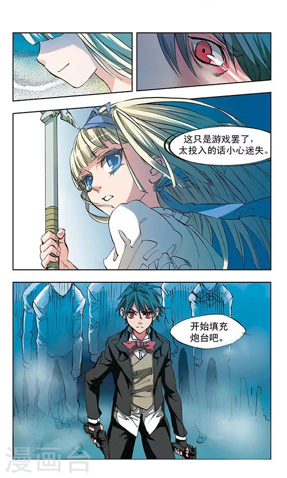 第16话5