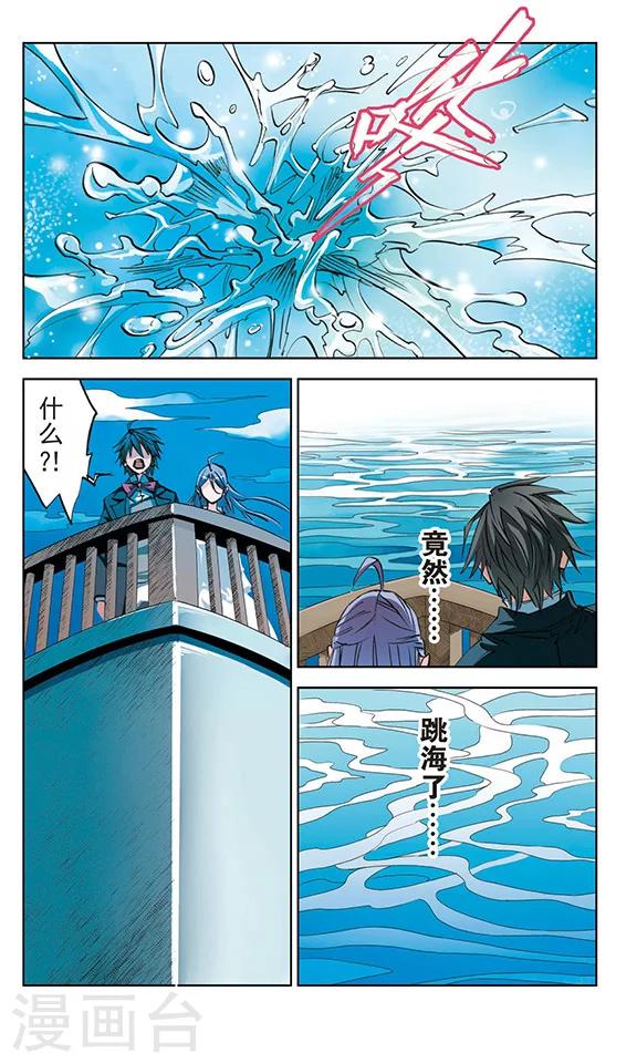 第22话3