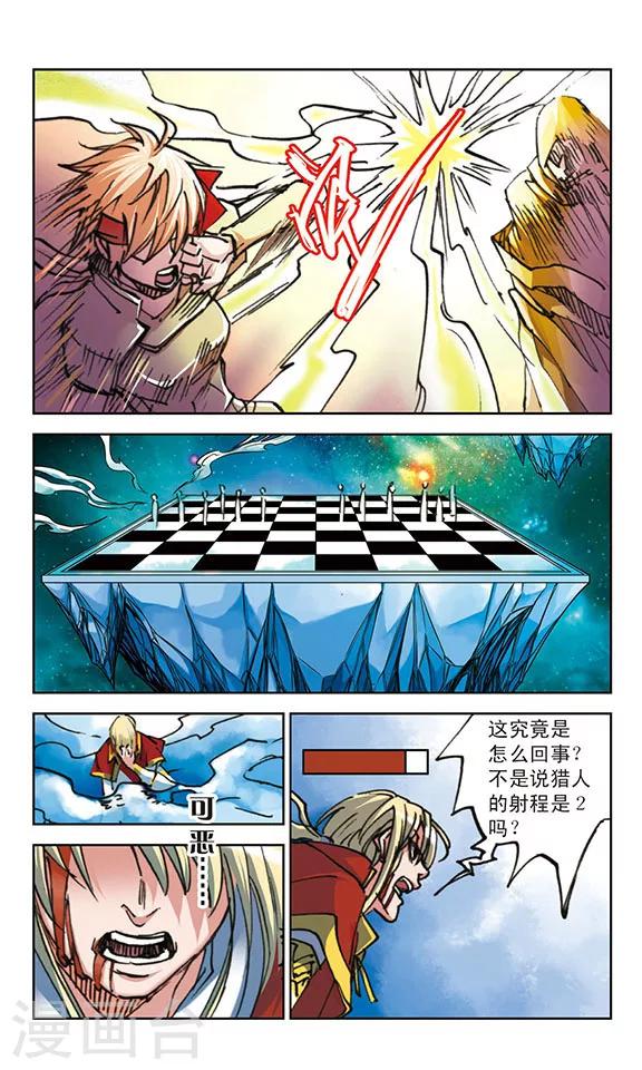 第32话8