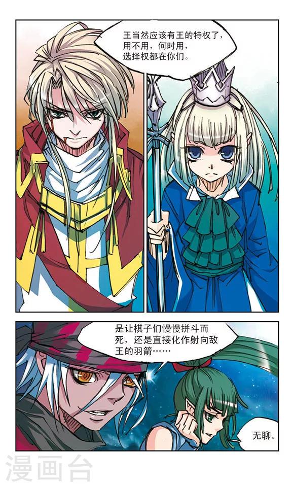 第32话10