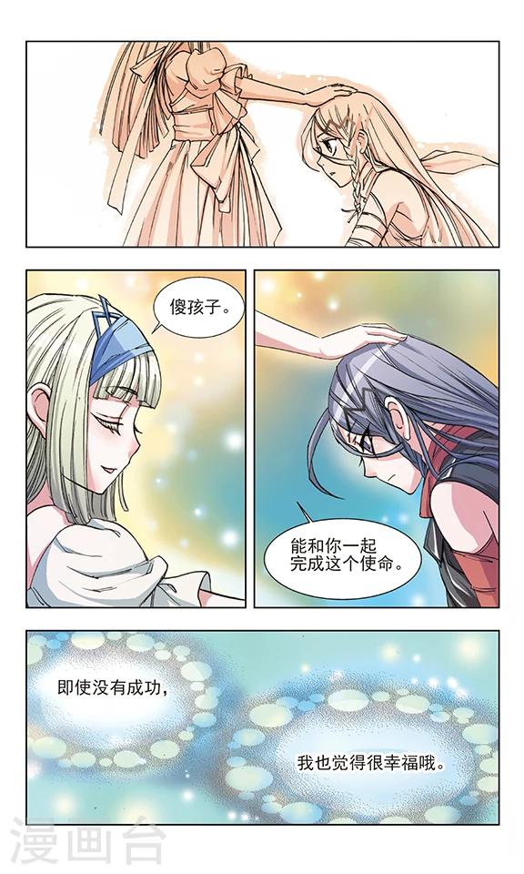 第4话6