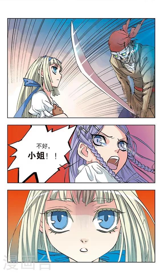 第15话9