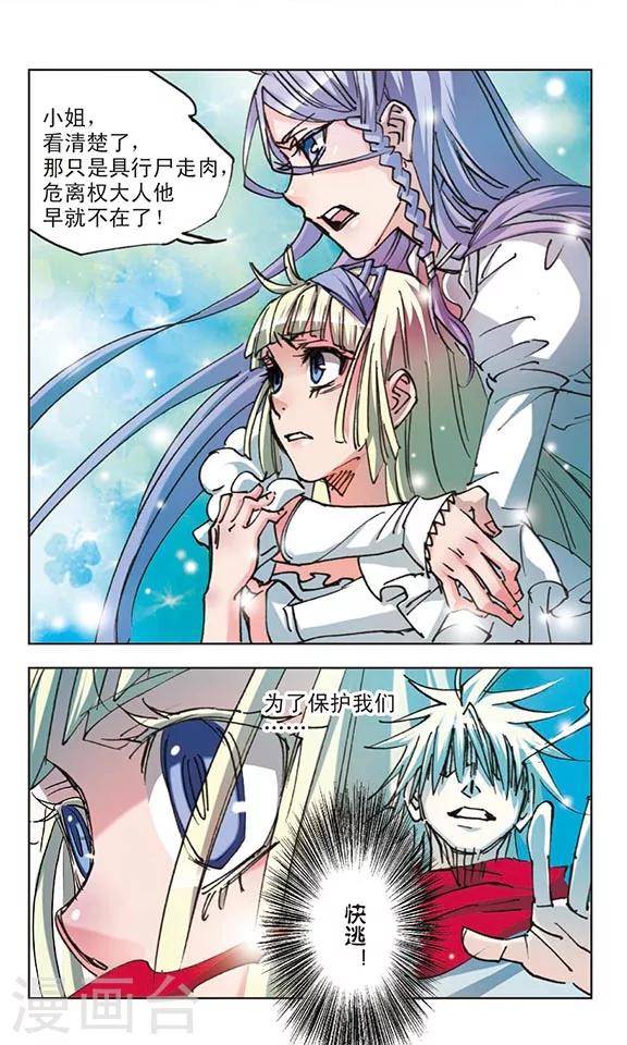 第31话1