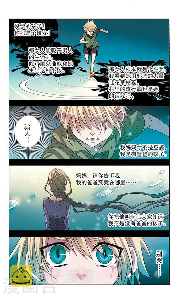 第21话1