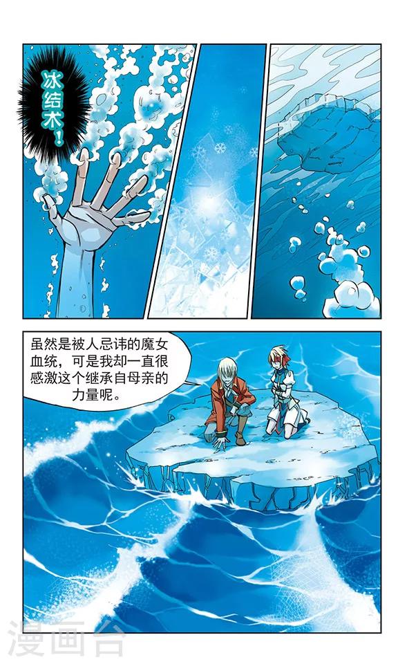 第22话4