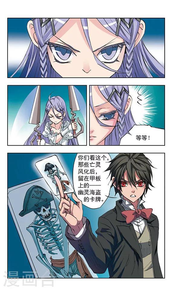 第16话1