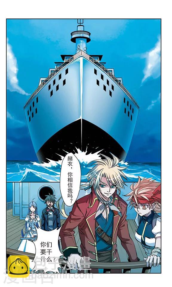 第22话1