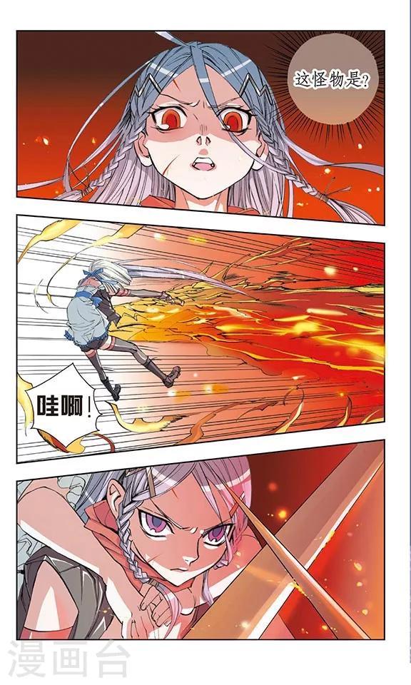 第6话7