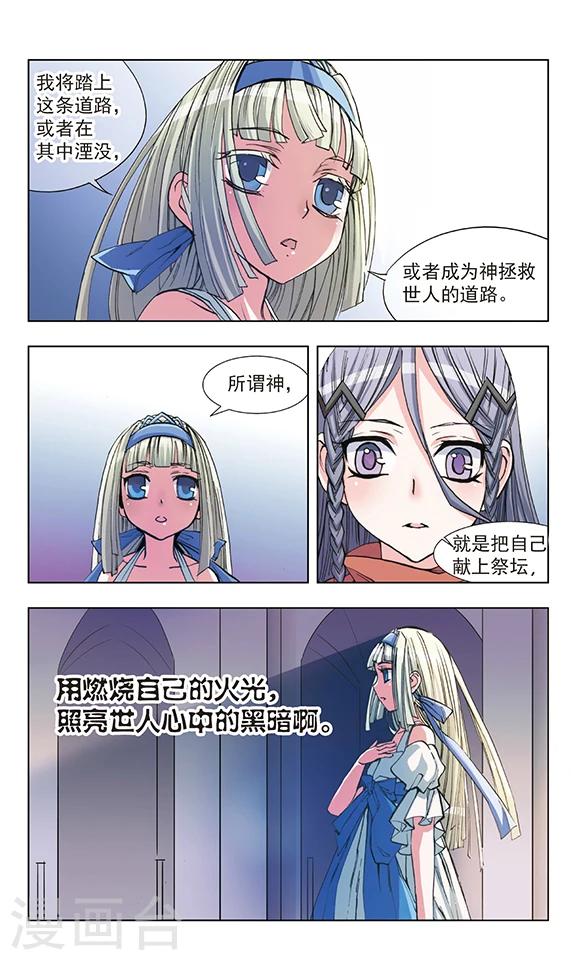第4话4