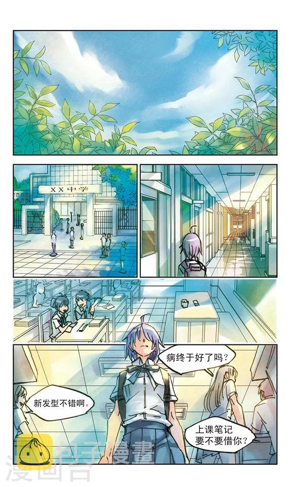 最终话6