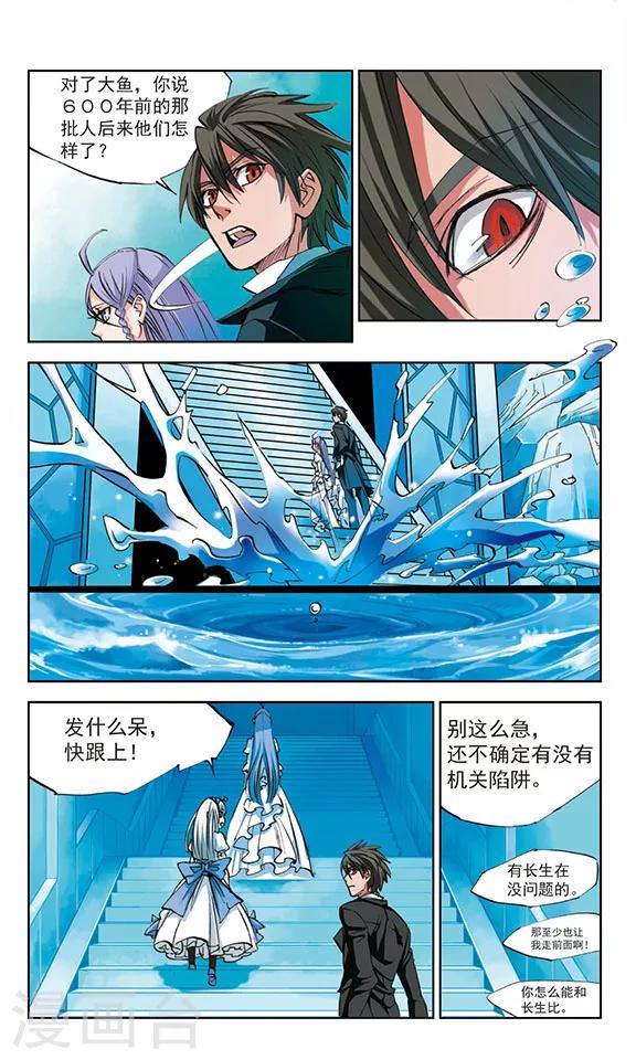 第24话5