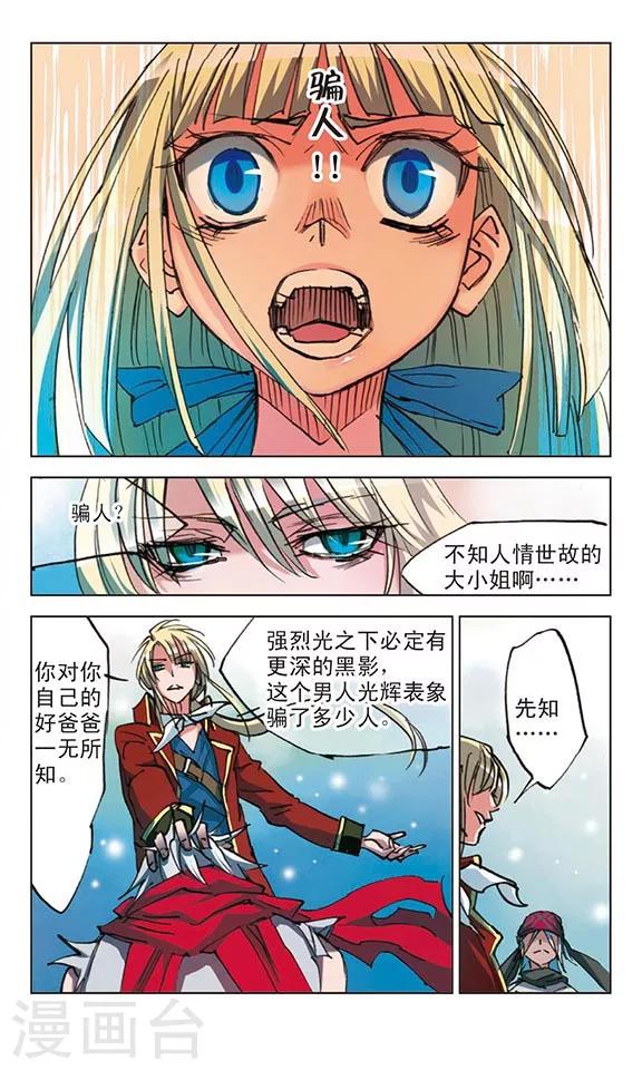 第30话10
