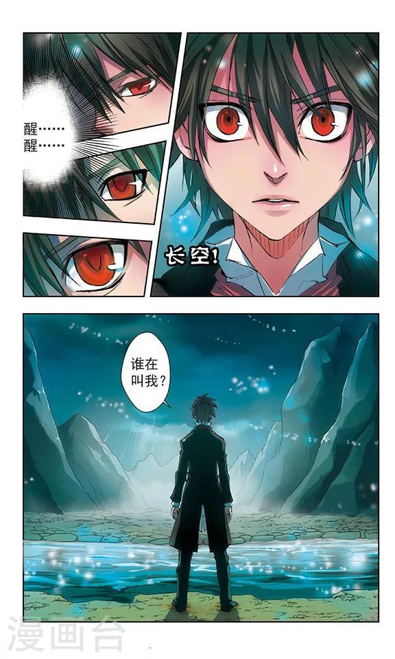 第18话6