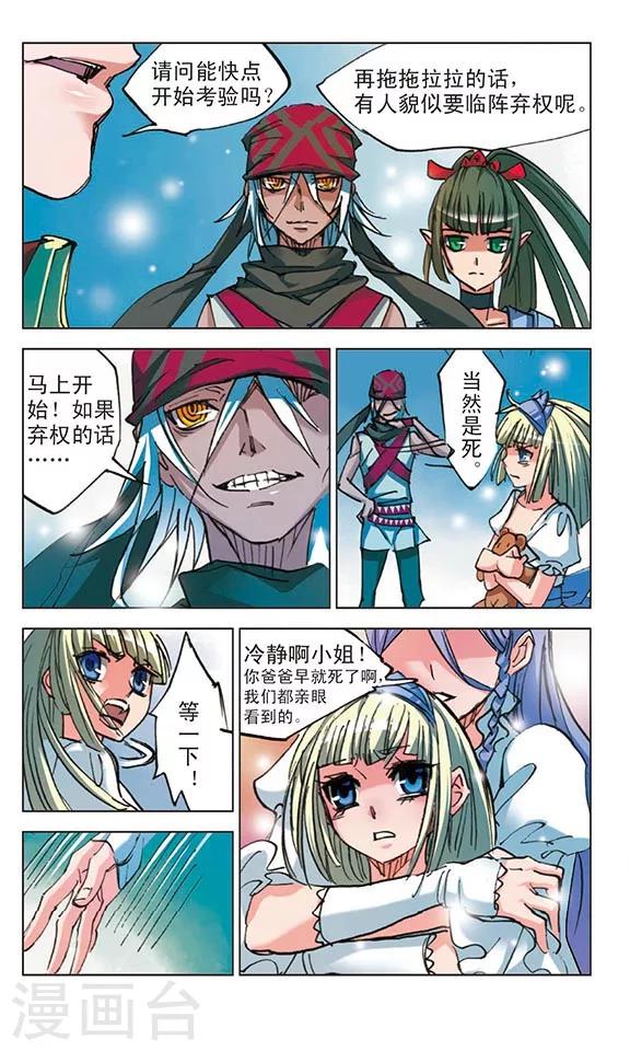 第30话11