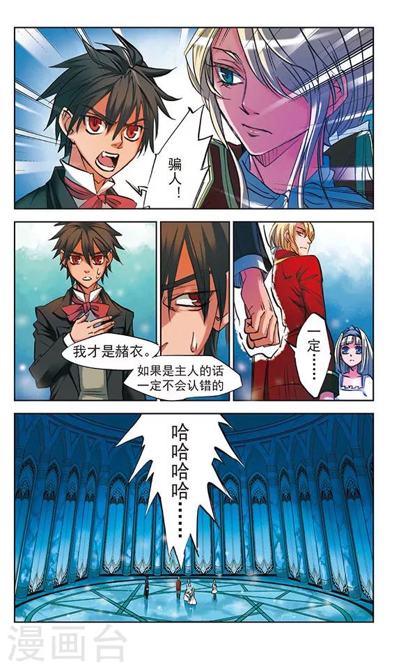 第27话7